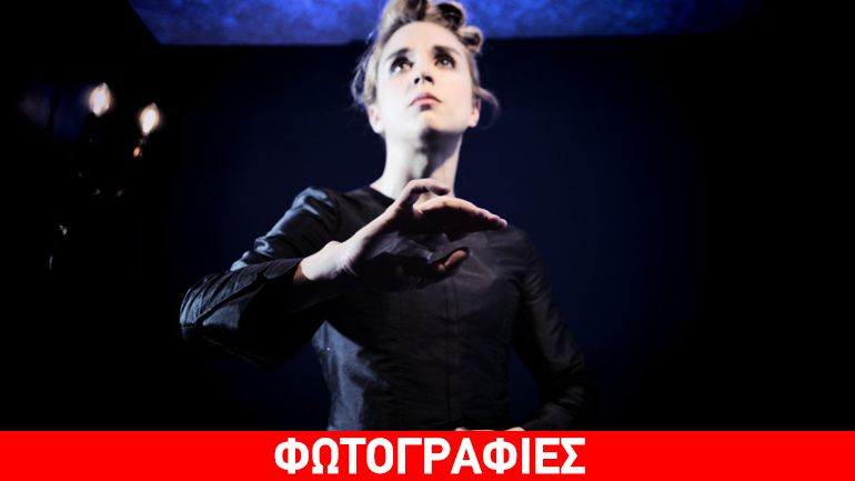 Τελευταίες παραστάσεις για την «Οικογένεια Τσέντσι»