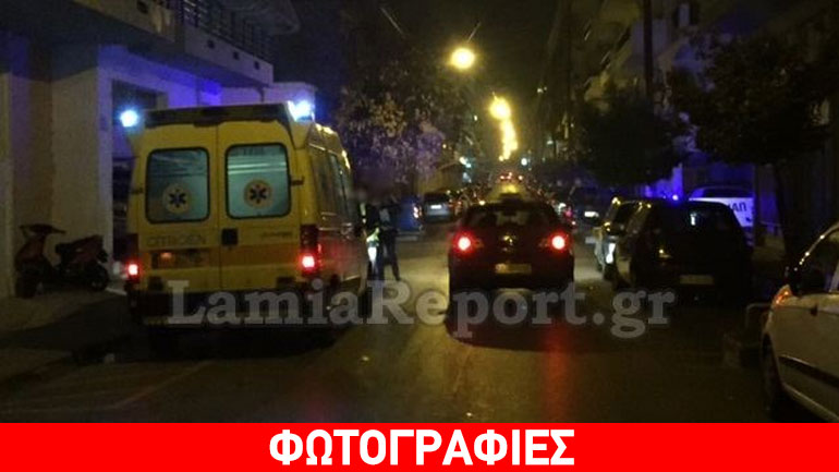 Λαμία: Αυτοκίνητο χτύπησε γυναίκα και την εγκατέλειψε