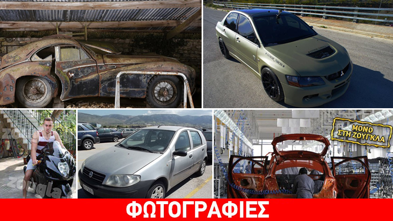 Τα πιο… διαβαστερά άρθρα του 2015