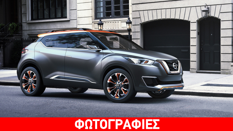 Έρχεται και εντυπωσιάζει το νέο crossover της Nissan