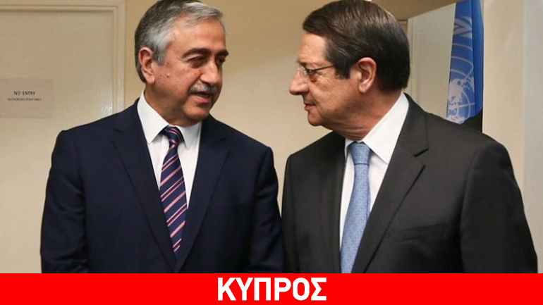 Κυπριακό: Προετοιμασία συνάντησης ηγετών από τους διαπραγματευτές