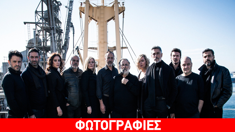 «Ταξίδι στο Σταυρό του Νότου» στο θέατρο «Badminton»