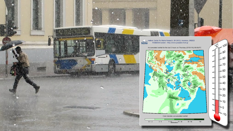 Βροχές και καταιγίδες