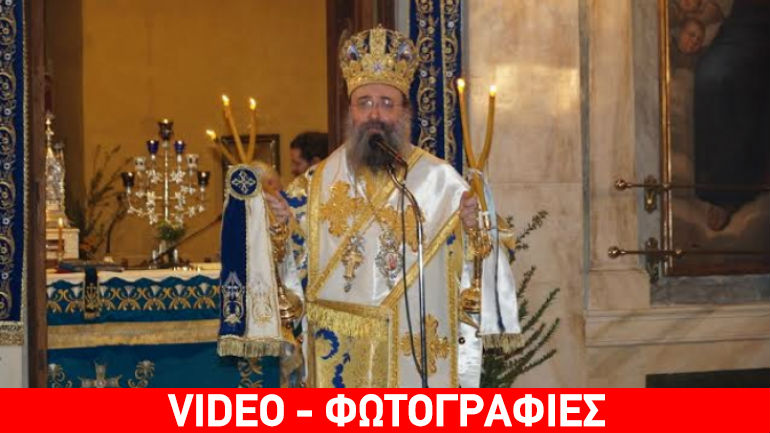 Πάτρα: Θεοφάνια με αιχμές κατά του συμφώνου συμβίωσης Πάτρα: Θεοφάνια με αιχμές κατά του συμφώνου συμβίωσης