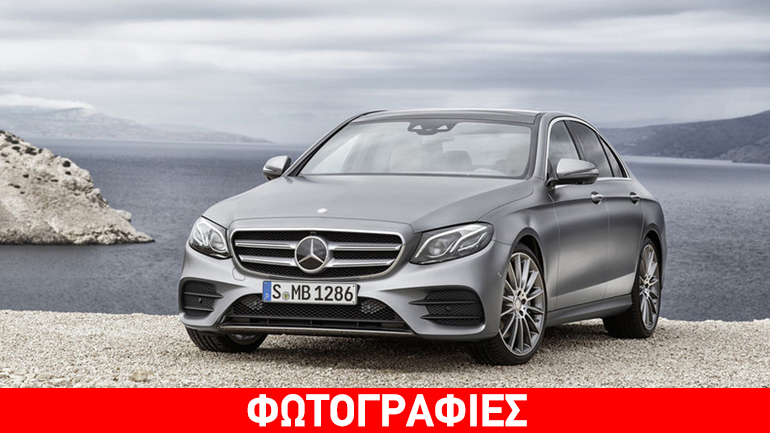 Αποκαλύφθηκε η νέα Mercedes E-Class