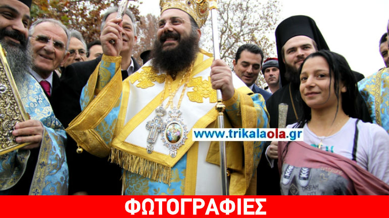 Τρίκαλα: Στα χέρια 17χρονης ο σταυρός