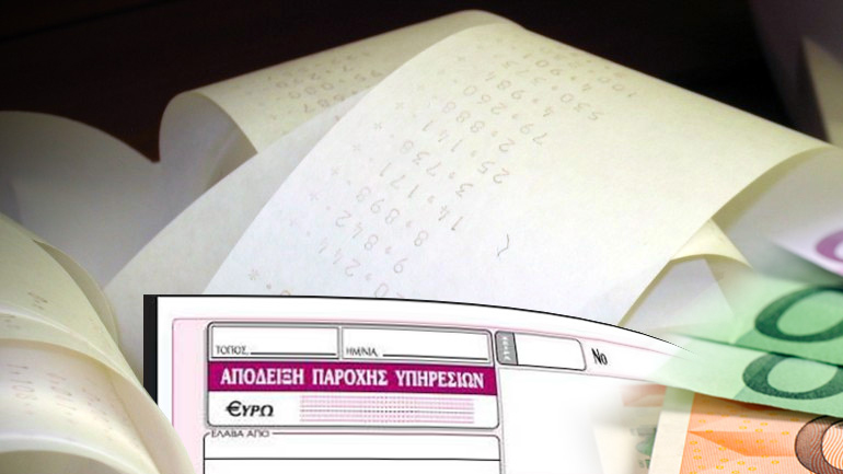 Σοκ εισφορών για εκατ. ελεύθερους επαγγελματίες