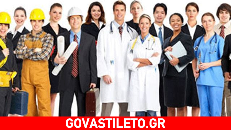 Ο μήνας γέννησης επηρεάζει το επάγγελμά σας;