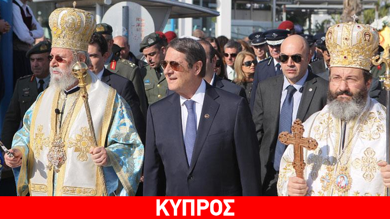 Πατρίδα χωρίς στρατεύματα κατοχής και εγγυήσεις ευχήθηκε ο Ν. Αναστασιάδης