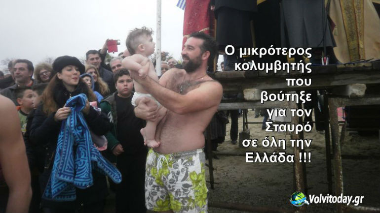 Θεσσαλονίκη: Βρέφος εννέα μηνών βούτηξε για τον σταυρό