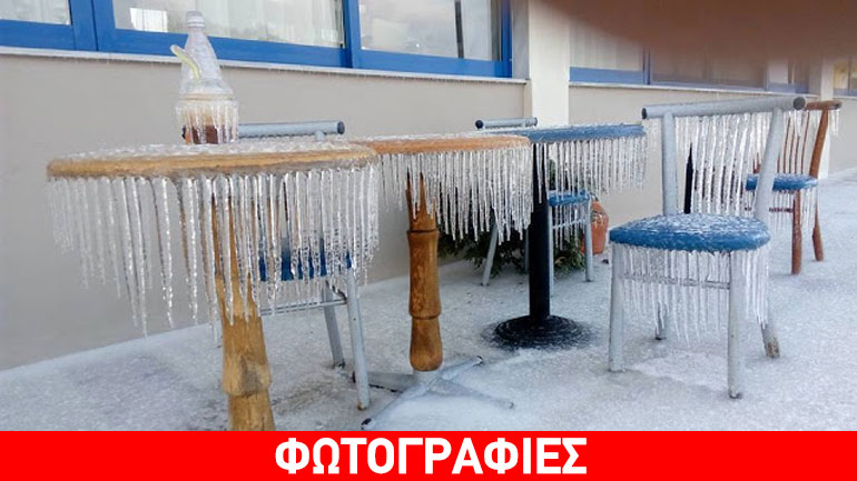 Έβρος: Ο πάγος «σκέπασε» τα πάντα στο Τελωνείο των Κήπων