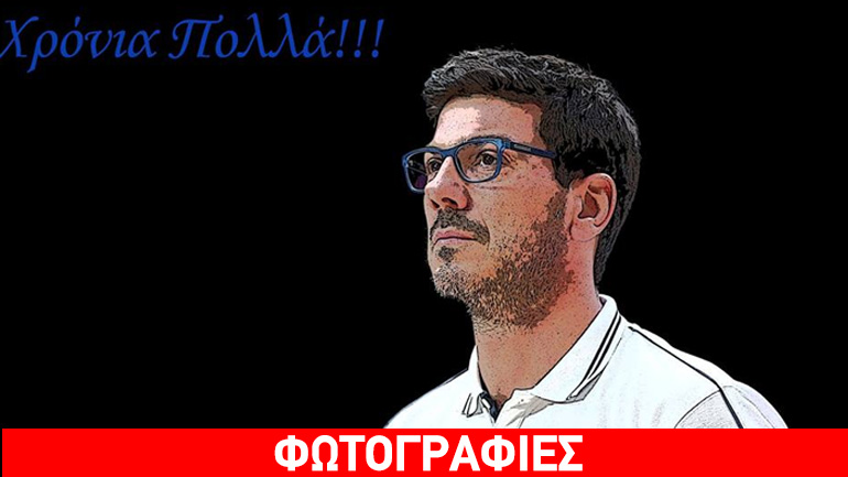 Ευχήθηκε σε Κατσικάρη και Χαραλαμπόπουλο η ΕΟΚ