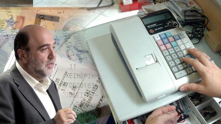 Αλαλούμ με τις αποδείξεις