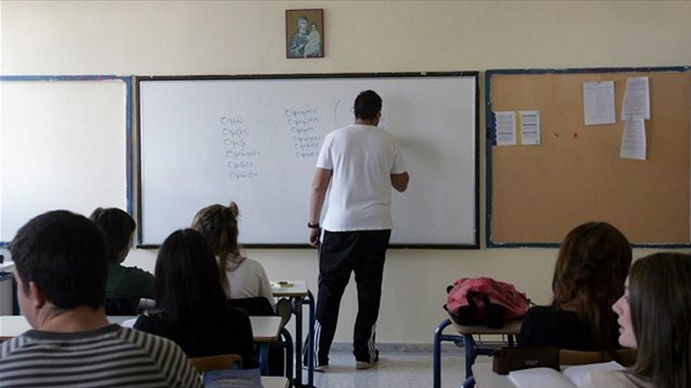 Ξεκινά η ενισχυτική διδασκαλία στα γυμνάσια