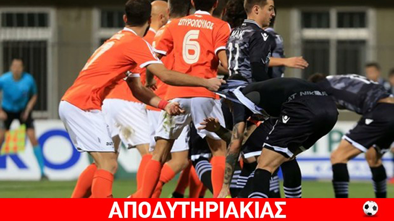 Μία ζωή μπαλαμούτι στον ΠΑΟΚ