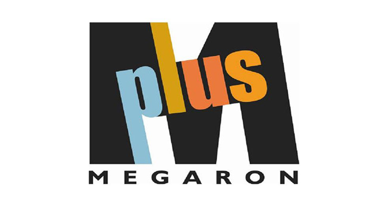 Συζήτηση για το ασφαλιστικό ζήτημα στο Μέγαρο Μουσικής Αθηνών