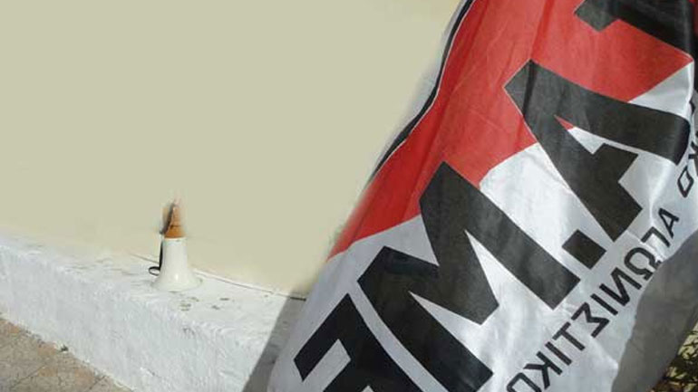 Πρέβεζα: Παράσταση διαμαρτυρίας από το ΠΑΜΕ στην ΔΕΗ