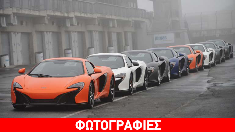 Δεν προλαβαίνουν τις παραγγελίες στη McLaren