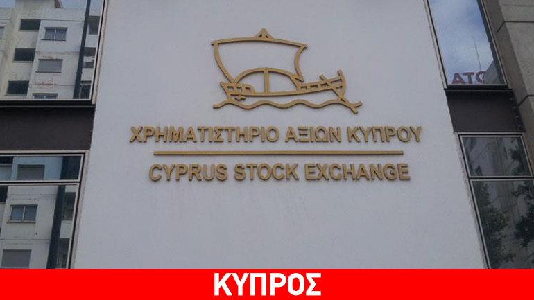 Πτωτικά κινείται το ΧΑΚ την Παρασκευή