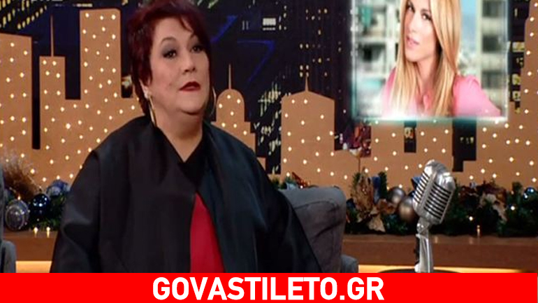 Η πιο σκληρή κριτική στην Ντορέττα Παπαδημητρίου και τον Μαρτάκη: Tι είπε η Αλεξάνδρα Τσόλκα