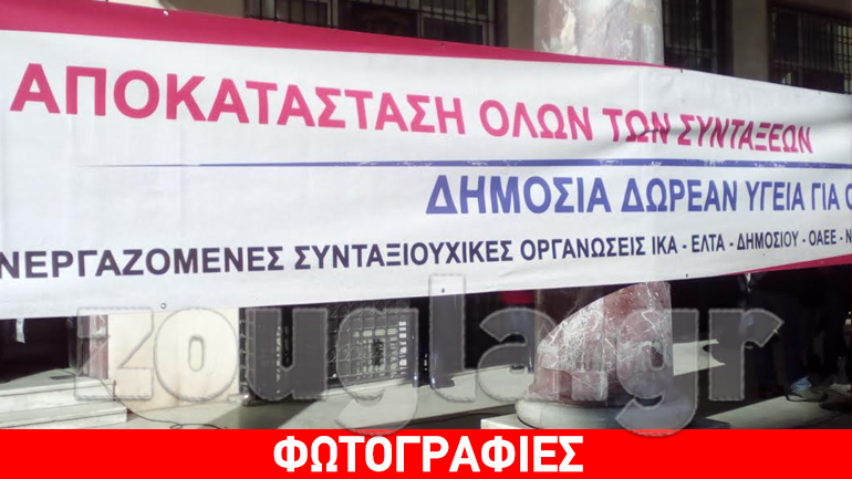 Δυναμικές κινητοποιήσεις του ΠΑΜΕ στη Θεσσαλονίκη κατά του ασφαλιστικού