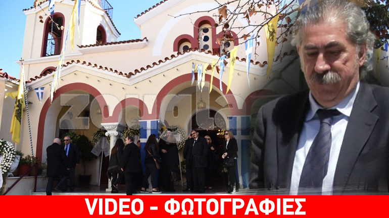 Τελευταίο αντίο στον Μάκη Ψωμιάδη