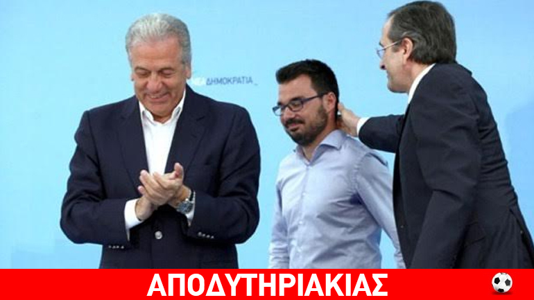 Πορτιέρης με μισθό 5.000 ο γραμματέας Πορτιέρης με μισθό 5.000 ο γραμματέας