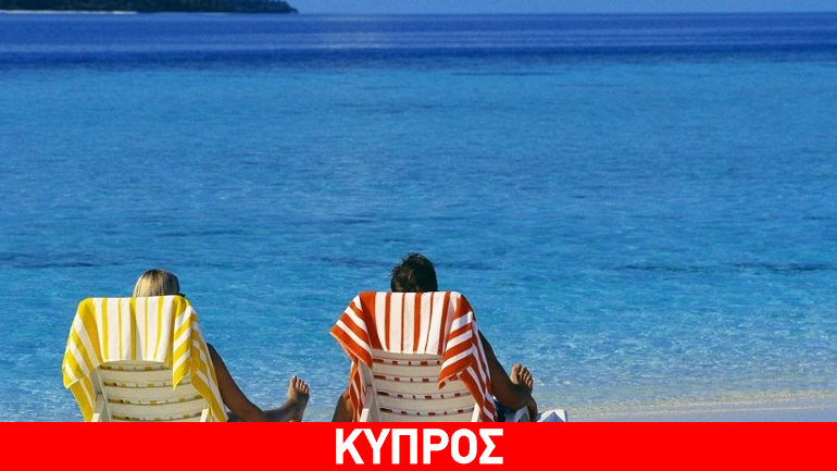 Κύπρος: Κοντά στα 2 δισ. ευρώ τα έσοδα από τον τουρισμό