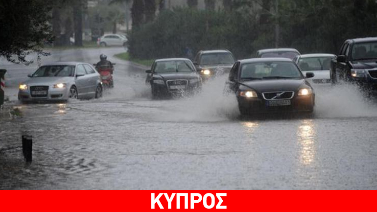 Πάφος: Σε επιφυλακή η Πυροσβεστική λόγω κακοκαιρίας