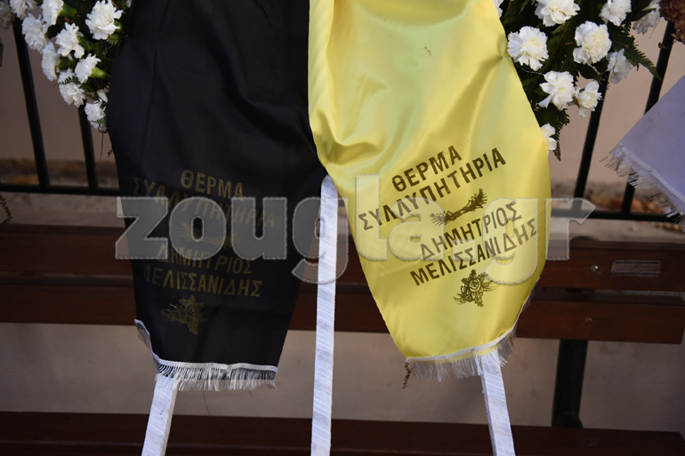 Στεφάνι του Δημήτρη Μελισσανίδη