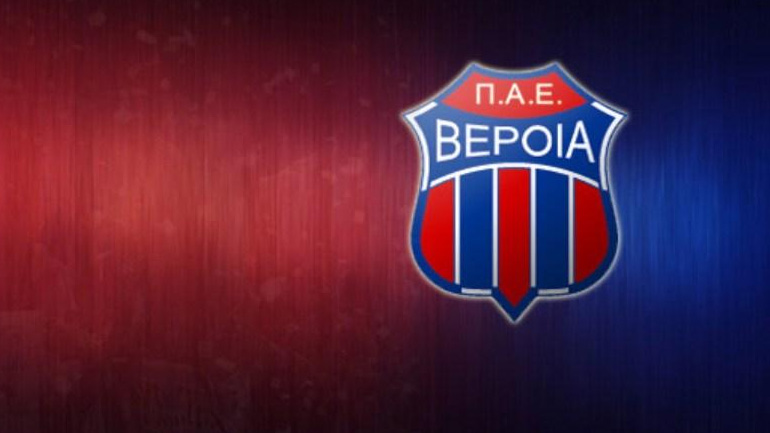 «Η Π.Α.Ε. Βέροια είναι συνεπέστατη»