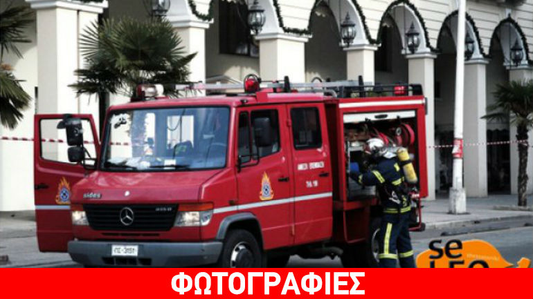 Θεσσαλονίκη: Αναστάτωση από φωτιά σε κολέγιο
