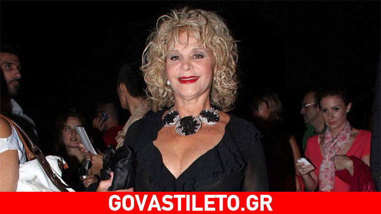 Δύσκολες στιγμές για τη Μαρία Ιωαννίδου: Έχασε τη σχολή της από τα χρέη!