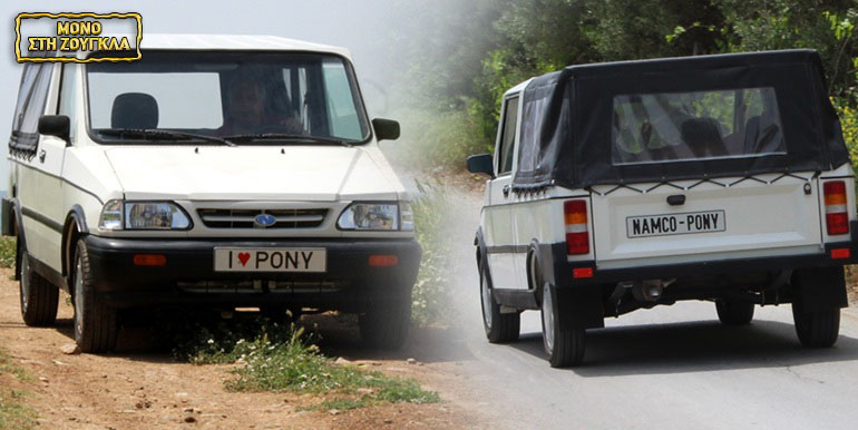 Θέματα όπως η οδήγηση για πρώτη φορά του ελληνικού PONY ήταν κάτι που μας έκανε να νοιώσουμε υπερήφανοι αλλά και να προβληματιστούμε για το λόγο που το project δεν παίρνει το δρόμο του...