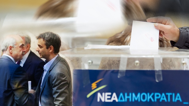 ΝΔ: Ανοίγουν οι κάλπες