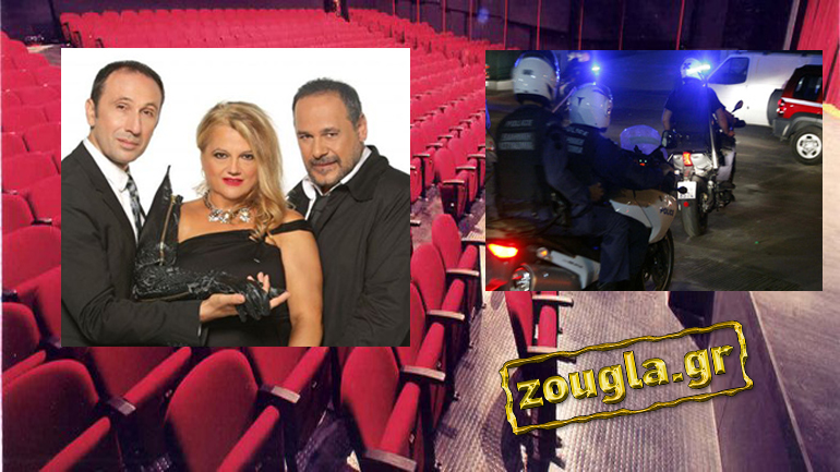 Ομάδα ατόμων μπούκαρε στο θέατρο Αθηνά και διέκοψε την παράσταση