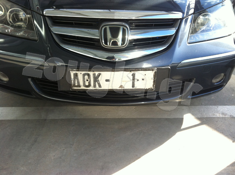 Συλλεκτική πινακίδα κυκλοφορίας.... ΔΟΚ-1