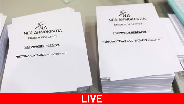 LiveBlogging: Ροή αποτελεσμάτων για τις εσωκομματικές εκλογές από όλη την Ελλάδα