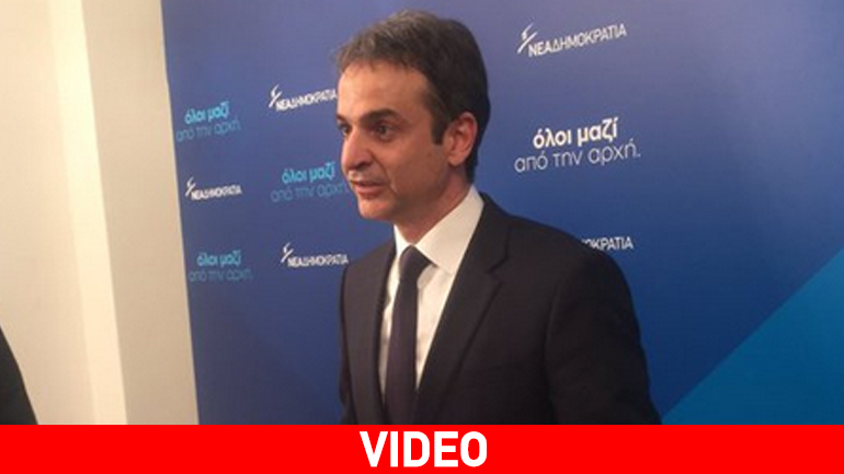 Mητσοτάκης: Οι ψηφοφόροι έδωσαν ξεκάθαρη εντολή για ανανέωση