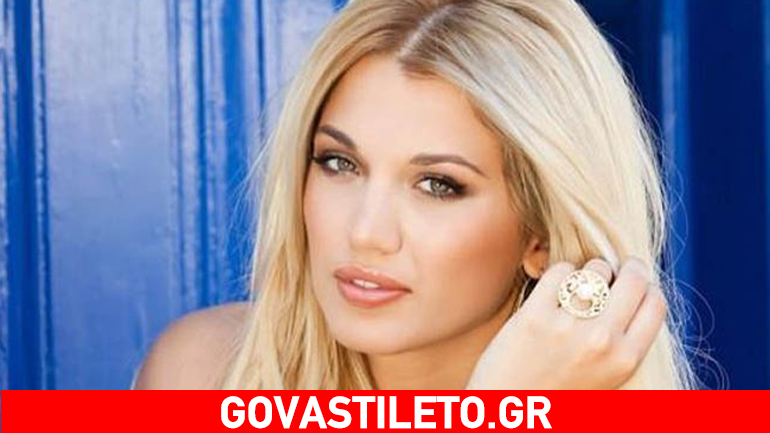 Κωνσταντίνα Σπυροπούλου: Έκλεψαν χρήματα από την κάρτα της!