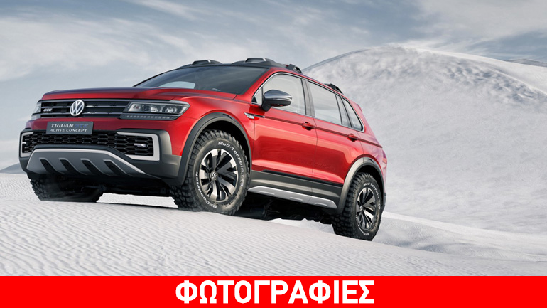 Το σκληροτράχηλο VW Tiguan