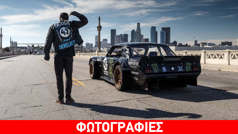 Ο Hamilton ζήτησε τη Mustang του Block αλλά του φάνηκε ακριβή!