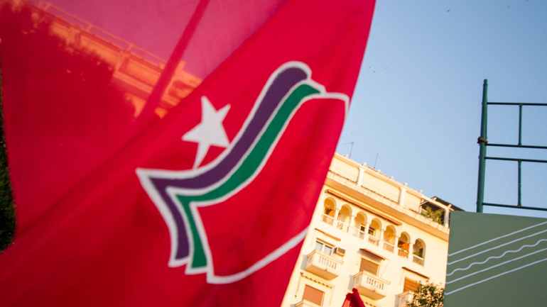 Συνεδριάζει η Κοινοβουλευτική Ομάδα του ΣΥΡΙΖΑ Συνεδριάζει η Κοινοβουλευτική Ομάδα του ΣΥΡΙΖΑ