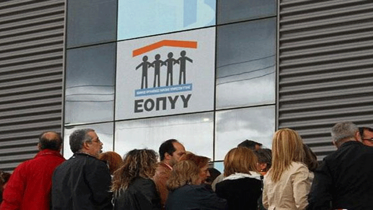 Διευκρινίσεις ΕΟΠΥΥ για τον υπολογισμό έκπτωσης στις διαγνωστικές εξετάσεις