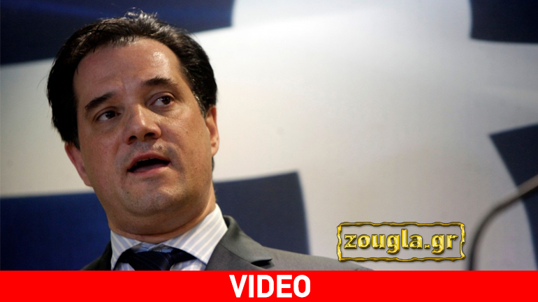 Άδ. Γεωργιάδης: «Η ΝΔ με πρωθυπουργό τον Κυριάκο θα μειώσει την ανεργία»