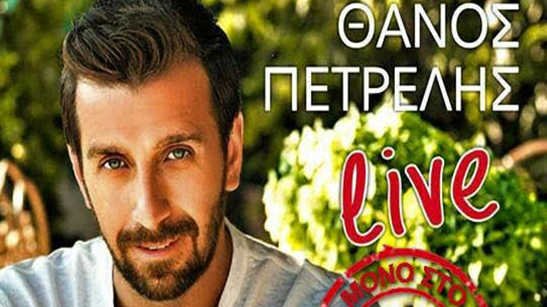 Έφοδος του ΣΔΟΕ σε μαγαζί που τραγουδούσε ο Θάνος Πετρέλης