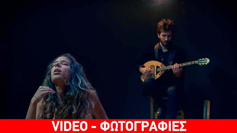 «Αθηνά Χατζηεσμέρ, ετών 17» της Θαλασσιάς Αντωνοπούλου στο θέατρο «Επί κολωνώ»