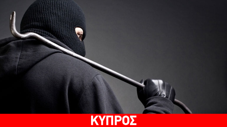 Κύπρος: Αυξημένα κρούσματα διαρρήξεων και κλοπών στην Πάφο