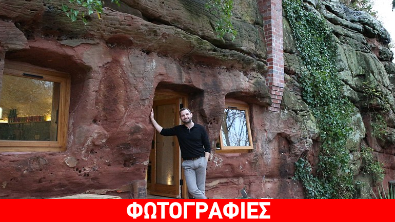 Σπηλιά χλιδής για την απόλυτη απομόνωση…