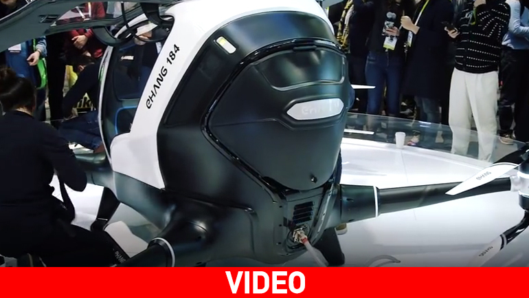 Eπιβατικό drone με 300.000 δολάρια!